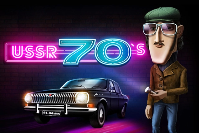 06636 ussr seventies